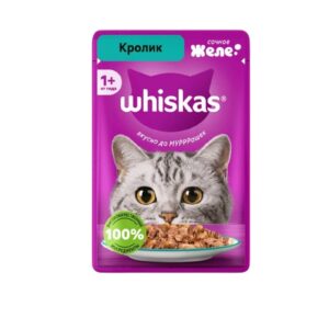 پوچ گربه بالغ ویسکاس طعم گوشت خرگوش درژله وزن 75 گرم
