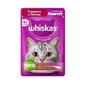 پوچ گربه بالغ ویسکاس مدل پته طعم گوشت بره و گاو وزن 75 گرم